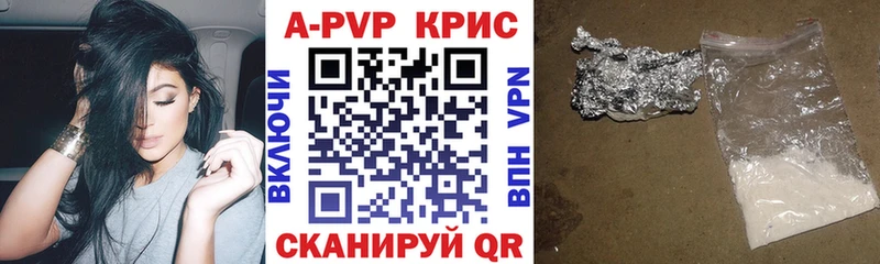 Альфа ПВП VHQ  Гусь-Хрустальный 