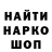 КЕТАМИН ketamine HaRmaN NerV