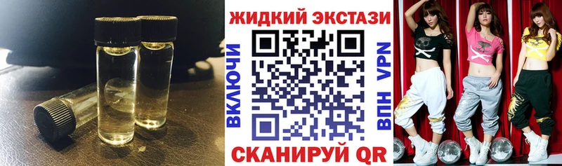 Бутират жидкий экстази  кракен онион  Гусь-Хрустальный 