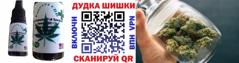 Cannafood конопля  хочу наркоту  Гусь-Хрустальный 