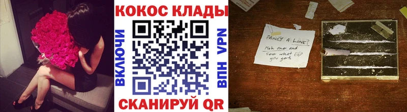 Кокаин FishScale  Гусь-Хрустальный 