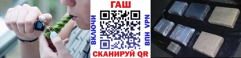 Гашиш хэш Гусь-Хрустальный
