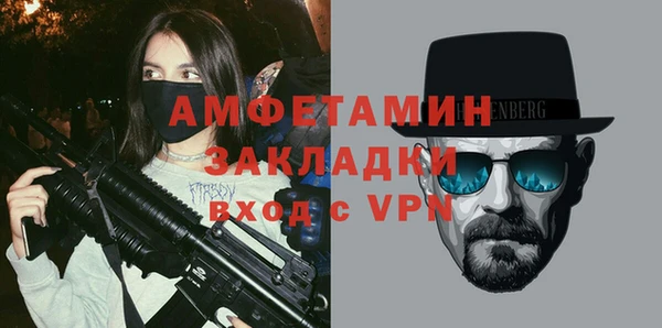 мефедрон VHQ Богородицк