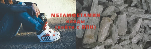 мефедрон VHQ Богородицк