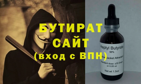 кокаин VHQ Богородск