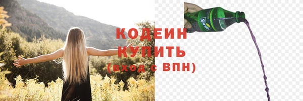 мефедрон VHQ Богородицк