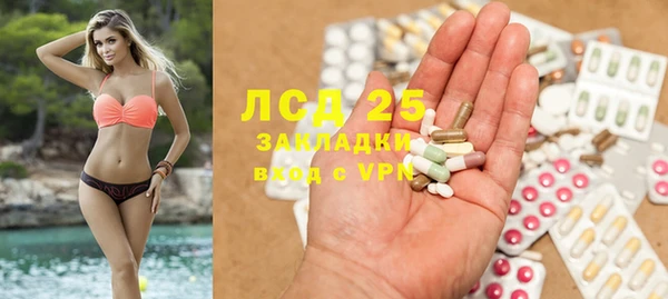 кокаин VHQ Богородск