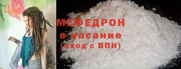 кокаин VHQ Богородск