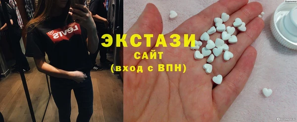 амфетамин Белоозёрский