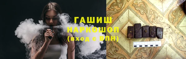 мефедрон VHQ Богородицк