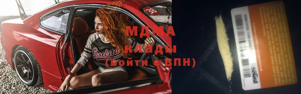 бутик Наволоки