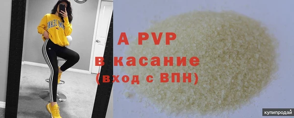 мефедрон VHQ Богородицк