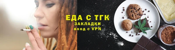 кокаин VHQ Богородск