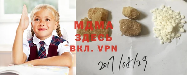 мефедрон VHQ Богородицк