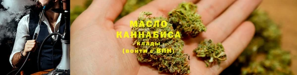 кокаин VHQ Богородск