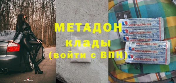 кокаин VHQ Богородск