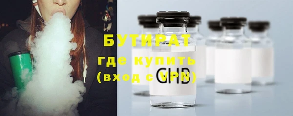 кокаин VHQ Богородск