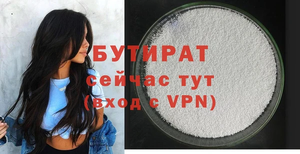 мефедрон VHQ Богородицк