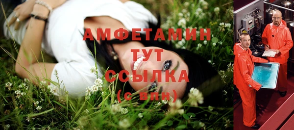 гидропоника Беломорск