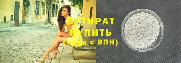 кокаин VHQ Богородск