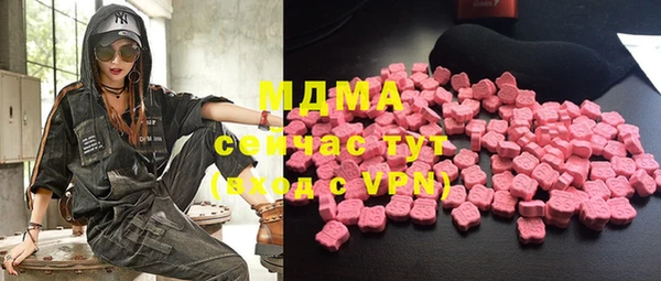 мефедрон VHQ Богородицк