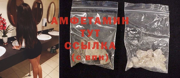 мефедрон VHQ Богородицк