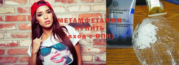 мефедрон VHQ Богородицк