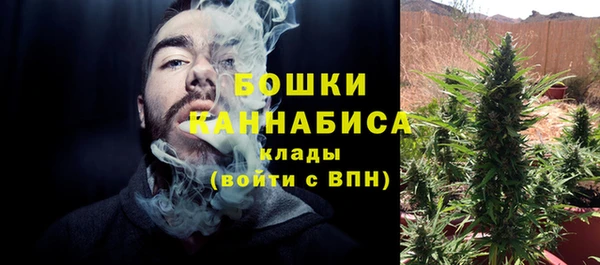 мефедрон VHQ Богородицк