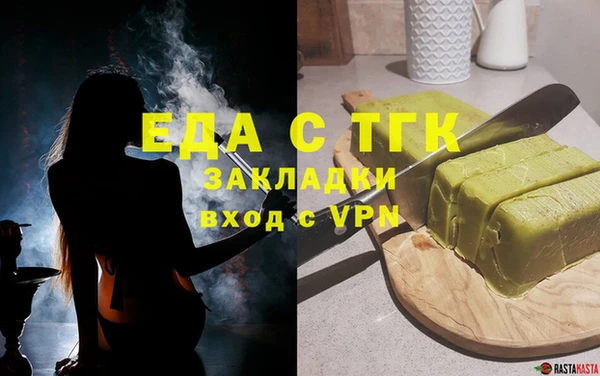 мефедрон VHQ Богородицк