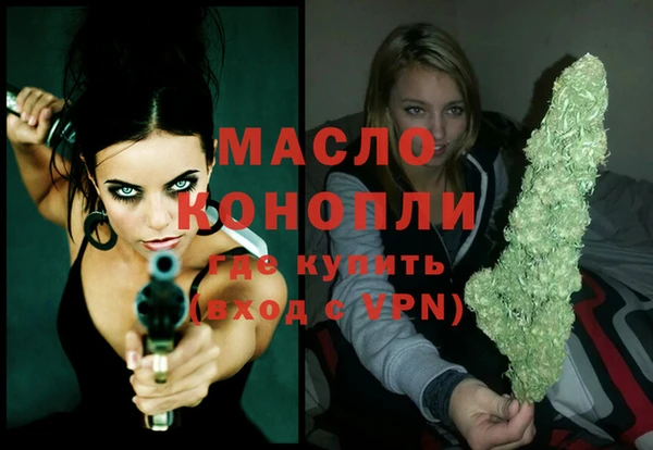 мефедрон VHQ Богородицк
