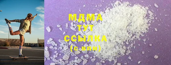 эйфоретик Белокуриха