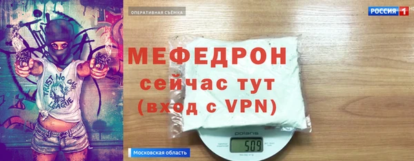 кокаин VHQ Богородск