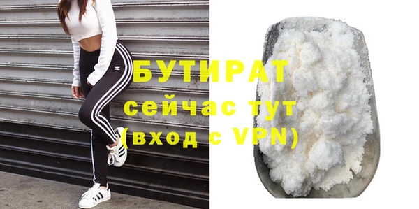 мефедрон VHQ Богородицк