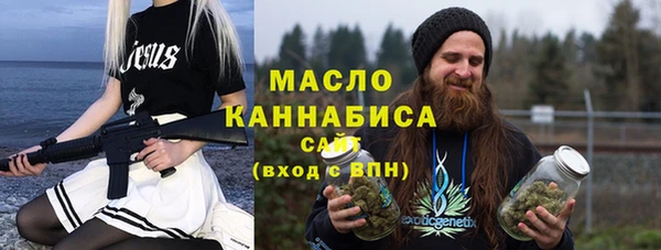 кокаин VHQ Богородск