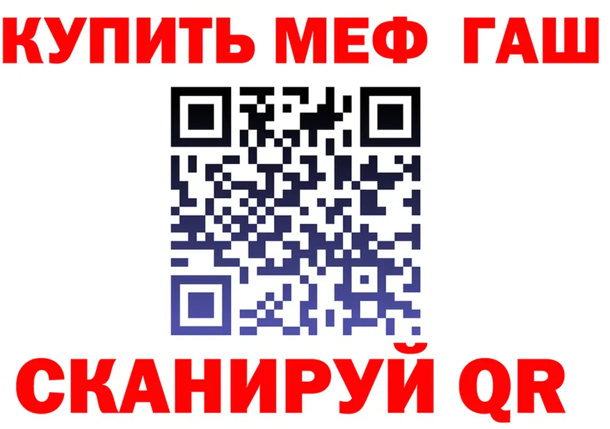 Canna-Cookies конопля зеркало площадка МЕГА Гусь-Хрустальный