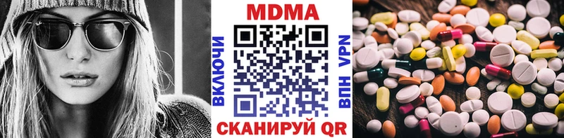 МДМА молли  Гусь-Хрустальный 