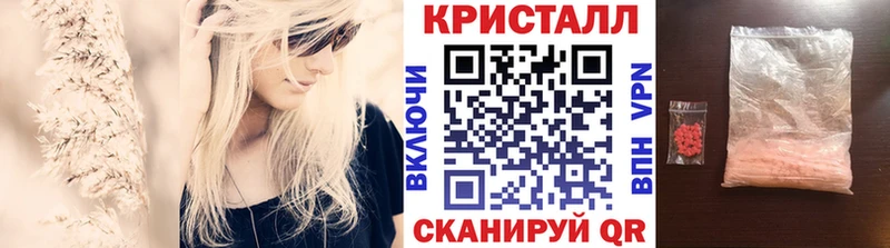 МЕТАМФЕТАМИН кристалл  Гусь-Хрустальный 