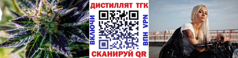 ТГК Wax  хочу наркоту  Гусь-Хрустальный 